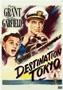 Click here to purchase "Destination Tokyo"